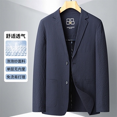 2025年新款春夏季弹力泡泡纱休闲西服男士轻薄休闲小西装单西外套，男装西服，钱塘723