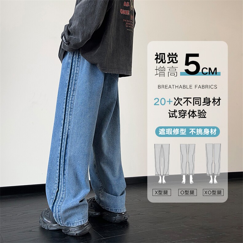牛仔裤男港风直筒裤宽松美式复古休闲牛仔裤CK2335-P45控78,男装牛仔裤,星座717