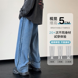 牛仔裤男港风直筒裤宽松美式复古休闲牛仔裤CK2335-P45控78图片