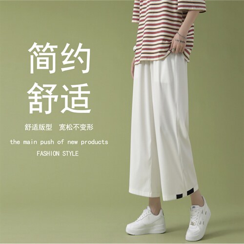 2024夏季新款女士冰丝休闲裤  1211-特批20图片
