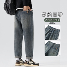 牛仔裤男直筒宽松2026新款春季潮流百搭男裤休闲长裤子K6623-P52，男装牛仔裤，星座610（原A335）