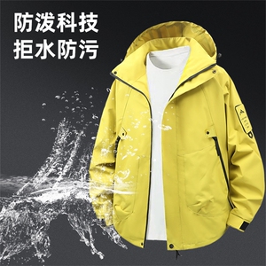 臂章冲锋衣男户外情侣款连帽夹克潮流外套秋季A266-JK8015-P45图片