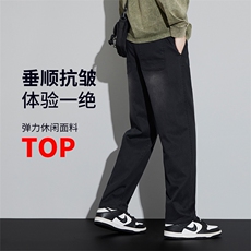 秋季复古裤子男水洗直筒阔腿牛仔裤男女款军咖色休闲裤NK6110-p48，男装牛仔裤，星座224-1