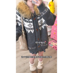 重磅北极绒座山雕大毛毛领毛衣外套冬美式复古休闲慵懒风针织开衫图片