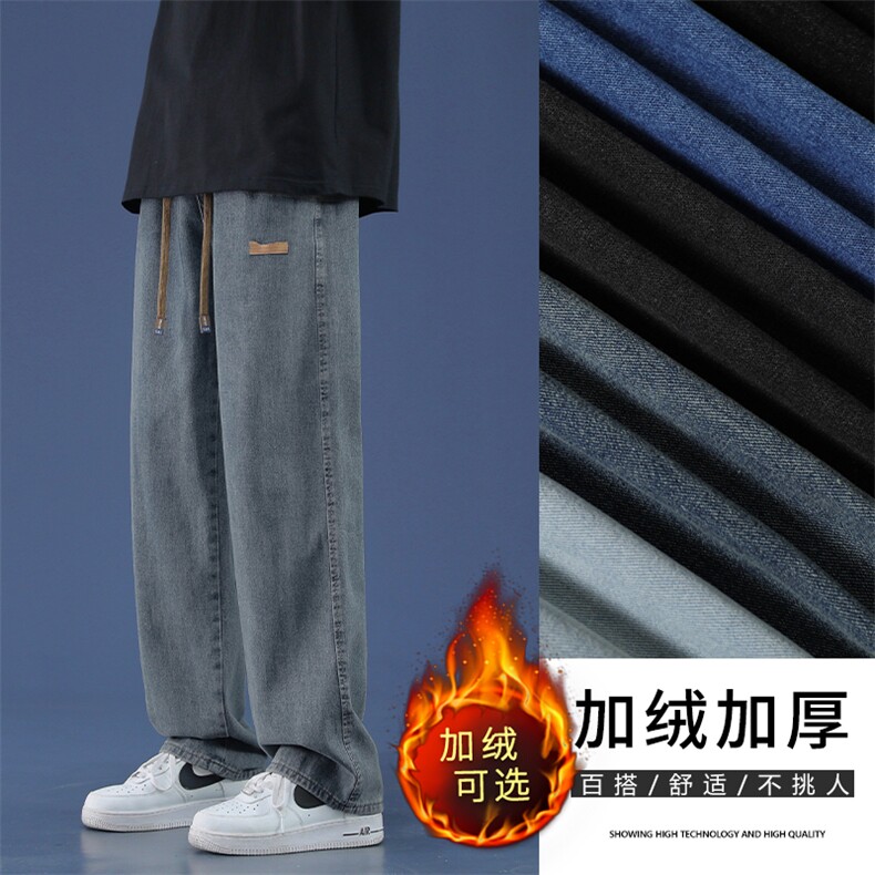 美式牛仔高街百搭阔腿加绒加厚拖地长裤K825-特批37加绒特批47,男装牛仔裤,星座718-1