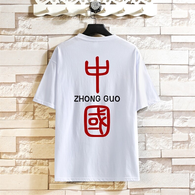 T2070P28砖墙挂拍男中性纯棉夏季大码短袖T恤宽松ins半袖T恤,男装T恤,星座510A-1