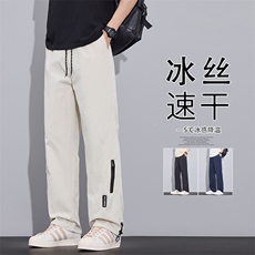 杏色