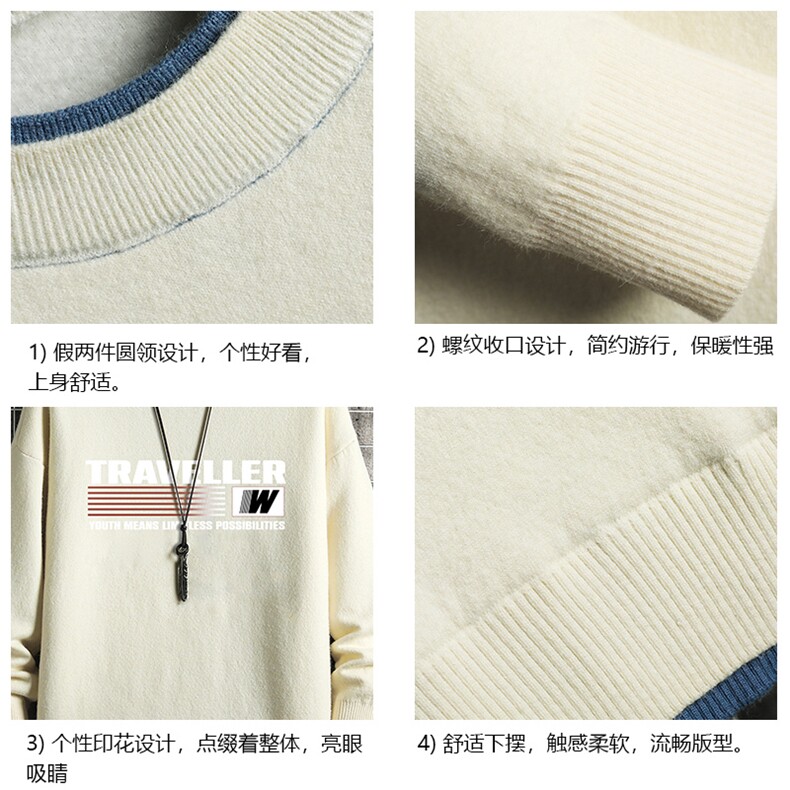 控78假两件毛衣男大码加绒针织衫男毛线衣M80359-P55加绒P70,男装针织衫/毛衣,电商A040A