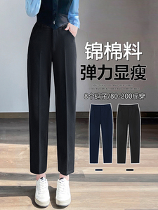 藏青色九分直筒西装裤女2025秋季新款高腰显瘦小个子法棍裤图片