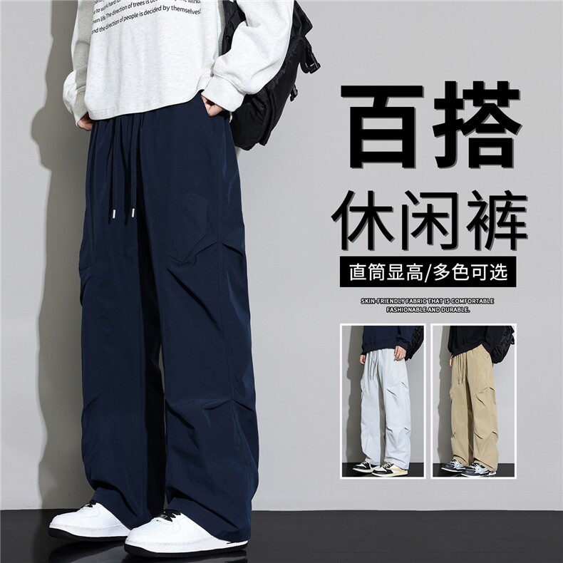 抖音品质工装宽松直筒户外工装阔腿休闲裤A146-GY585特p25量大优,男装休闲裤,HDA146