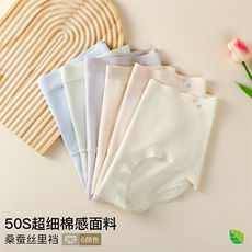 小卫士棉柔女士内裤简约6条/精美盒装，内裤，东正羊绒