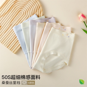 小卫士棉柔女士内裤简约6条/精美盒装图片