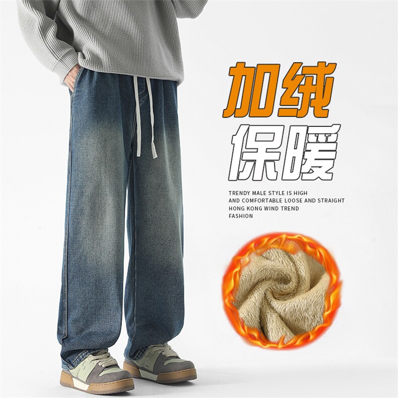 松紧腰直筒牛仔裤男2025秋冬加绒显瘦大码学生阔腿裤子潮JY116p58,男装牛仔裤,电商D315