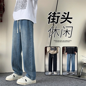 春季新款黑色牛仔裤男生宽松直筒休闲百搭大码裤子男美式复古高街图片