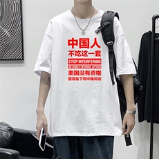 白色红字
