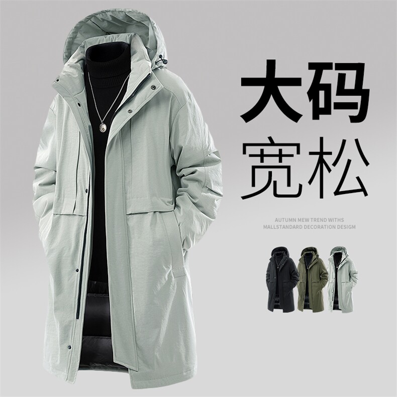 大码中长款连帽风衣保暖大棉袄外套7516-P135控228,男装风衣,星座209