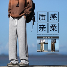 休闲港风加绒i裤男士阔腿长裤百搭裤WK87-1常规特批28加绒特批33，男装休闲裤，星座718-1