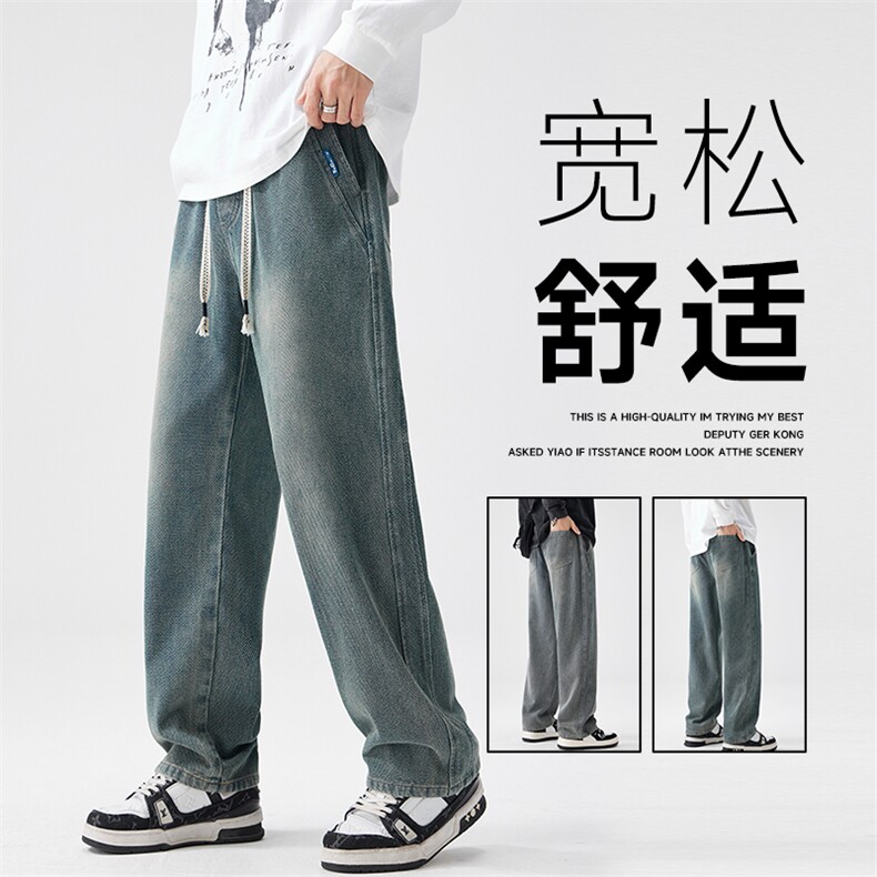 A178 美式复古直筒青少年牛仔垂感长裤潮9315P55限价79图片
