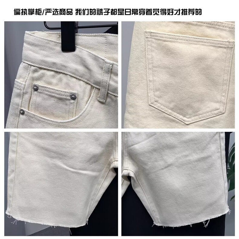 高端潮流帅气牛仔短裤男生宽松直筒中裤夏季薄款简约白色五分裤子,男装牛仔裤,星座506A