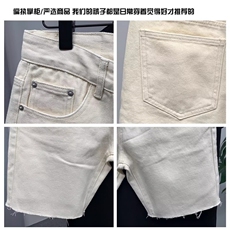 高端潮流帅气牛仔短裤男生宽松直筒中裤夏季薄款简约白色五分裤子，男装牛仔裤，星座506A