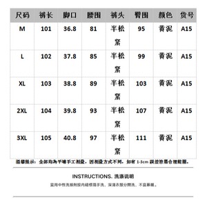 直筒美式高街牛仔裤男款痞帅cleanfit百搭潮流长裤AMA15 P42图片