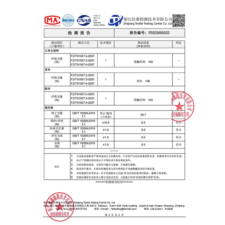 水衣源2787款连帽撞色拼接加厚一手长休闲宽松设计感羽绒服女,女装羽绒服,水衣源