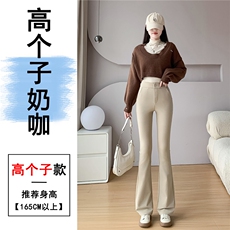 奶咖色-加长款
