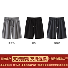 抖音得物二开夏季冰感透气速干轻薄舒适简约纯色休闲冰丝短裤，男装休闲裤，电商A486