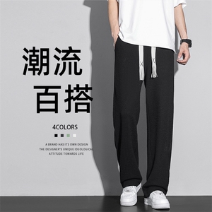 2024冰丝高级肌理感拖地长裤男阔腿休闲裤XK66323-P45图片