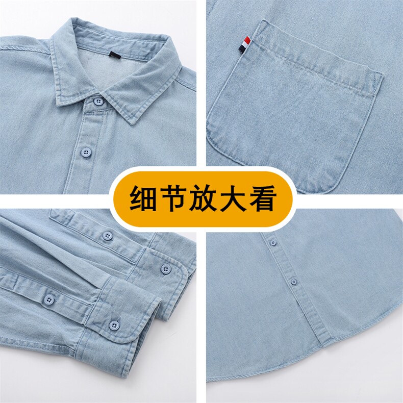 新款(跨境货源）长袖牛仔衬衫男宽松休闲外套,男装工装外套,星座1107-1