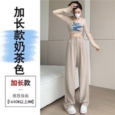 奶茶色加长