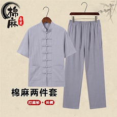 灰色