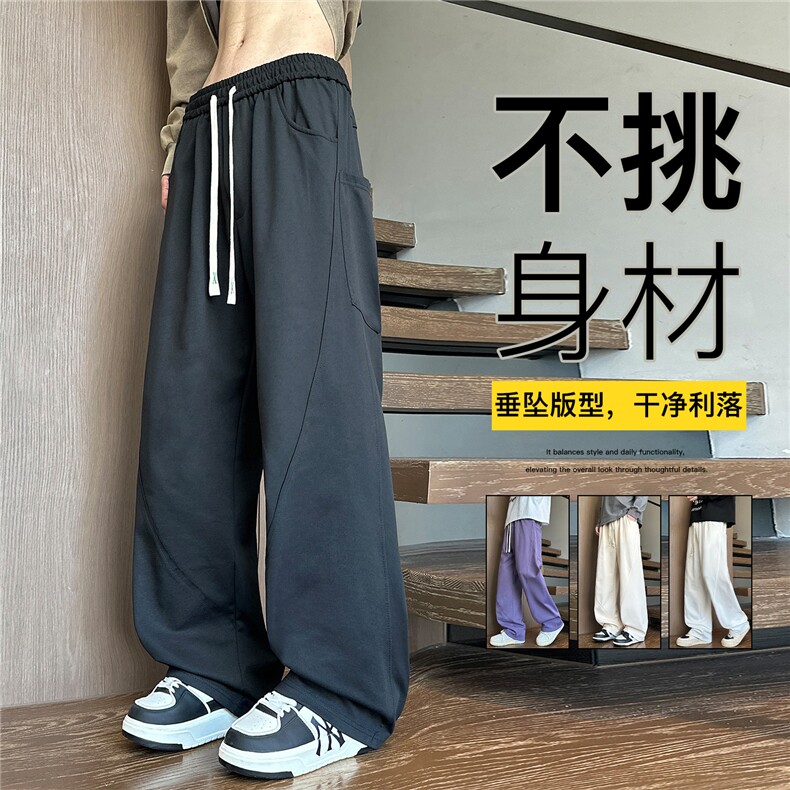 春季新款立体剪裁设计感休闲宽松长裤K666115p40，男装休闲裤，星座210-1