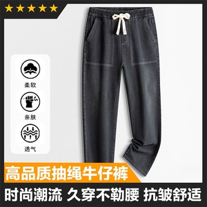 松紧腰男士牛仔裤休闲裤主推款大货跑量常年款备货足图片