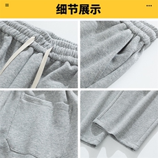 秋冬加绒加厚男裤休闲宽松ins卫裤束脚裤K206加绒P48，男装休闲裤，星座1107