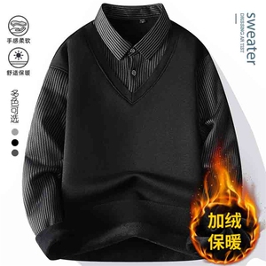 秋冬季男士假两件针织百搭衬衫领外套男毛衣内搭T恤 9010加绒-P23图片