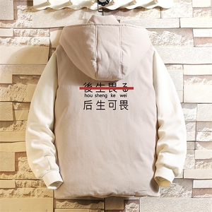 MJ47028-P80 棉马甲男士大码加厚棉背心男坎肩男 砖墙图片