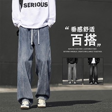 渐变牛仔裤秋季潮流宽松美式复古水洗阔腿裤K760-特批-4079，男装牛仔裤，星座718-1