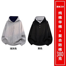 全棉重磅380克连帽撞色织带套头外套男AH937-特P47不议价，女装短外套，星座610B-1