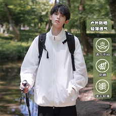 特批P55无差价夏季户外港风连帽速干大码舒适透气防晒外套男J5222，男装衬衫，电商A001-1