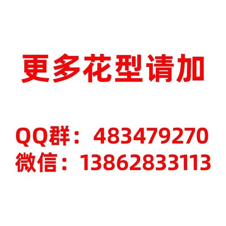 2024新款韩版牛奶绒印花床裙款四件套法莱绒水晶绒婴儿绒宝宝绒更多花型,床品套件其他,睡美人