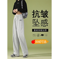 加绒加厚显瘦垂顺百搭休闲卫裤秋冬WK73-1常规特批28加绒特批38，男装休闲裤，星座718-1