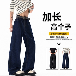 190高个子加长版裤子原牛丹宁牛仔裤男款直筒cleanfit微喇裤KZ096图片
