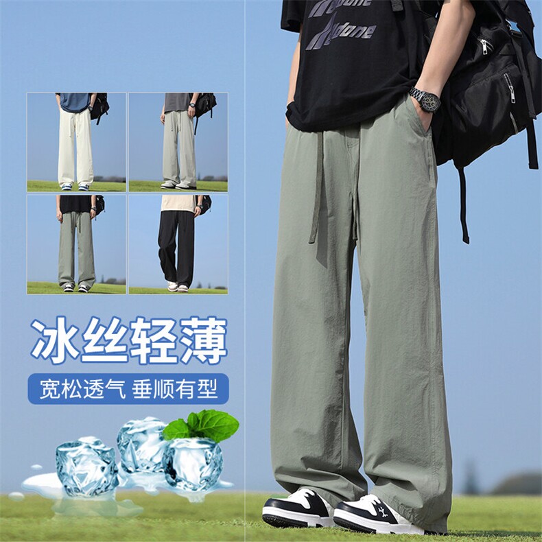 【现货】休闲锦氨面料冰爽透气夏季薄款直筒宽松冰丝阔腿1666P37图片