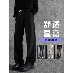 春夏季美式高街休闲运动裤男宽松直筒高腰卫裤百搭垂感拖地长裤图片