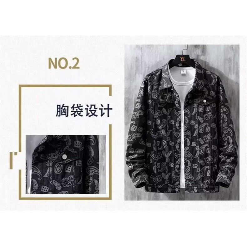 1506-1/JY80361/P44复古欧美嘻哈腰果花潮牌满印宽松情侣牛仔外套,男装工装外套,星座1506-1