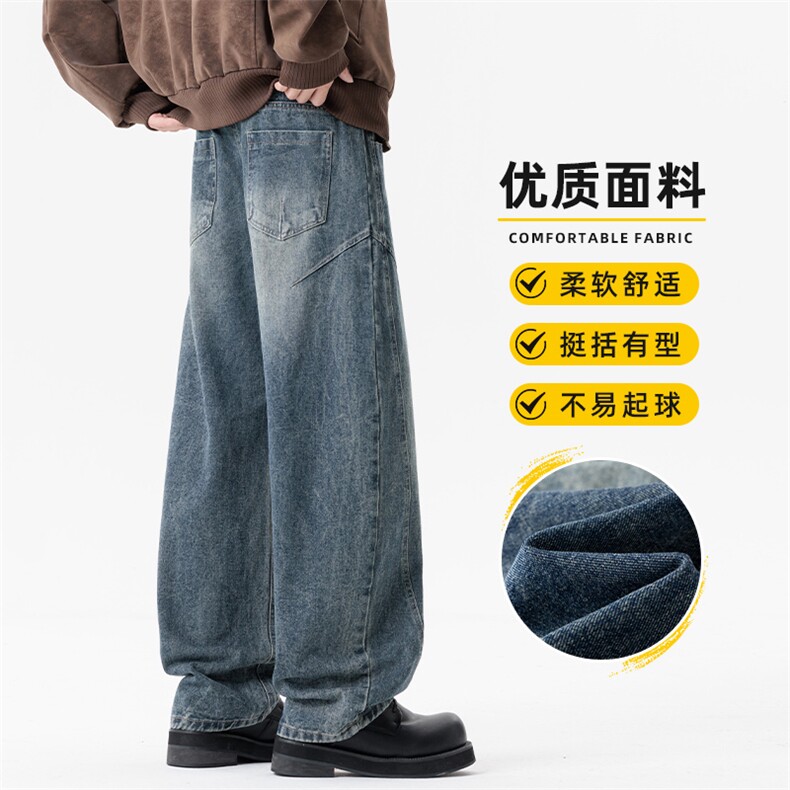 美式弯刀牛仔裤男士秋冬季宽松直筒百搭阔腿休闲长裤子Z2598-P50图片