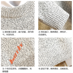 M19006-P45 加绒款-P65 加厚加绒毛衣男大码毛线衣男针织衫 砖墙图片