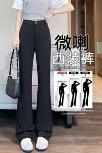 黑色微喇西装裤女春夏新款休闲高腰垂感窄版显瘦马蹄喇叭裤图片