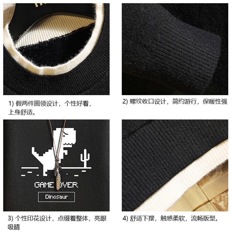控78假两件毛衣男大码加绒针织衫男毛线衣M80315-P55加绒P70,男装针织衫/毛衣,电商A040A